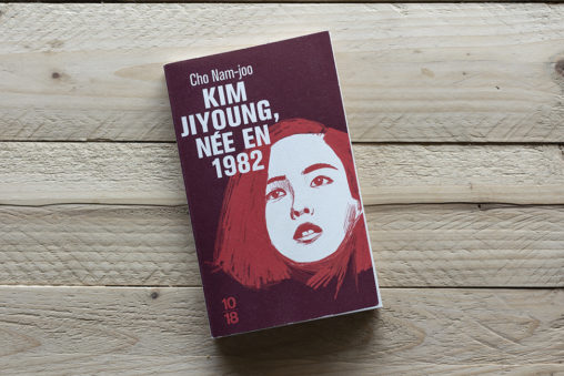 Couverture du livre "Kim Jiyoung, née en 1982"